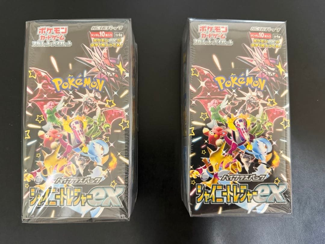 シャイニートレジャーex　シュリンク付き　未開封2BOX