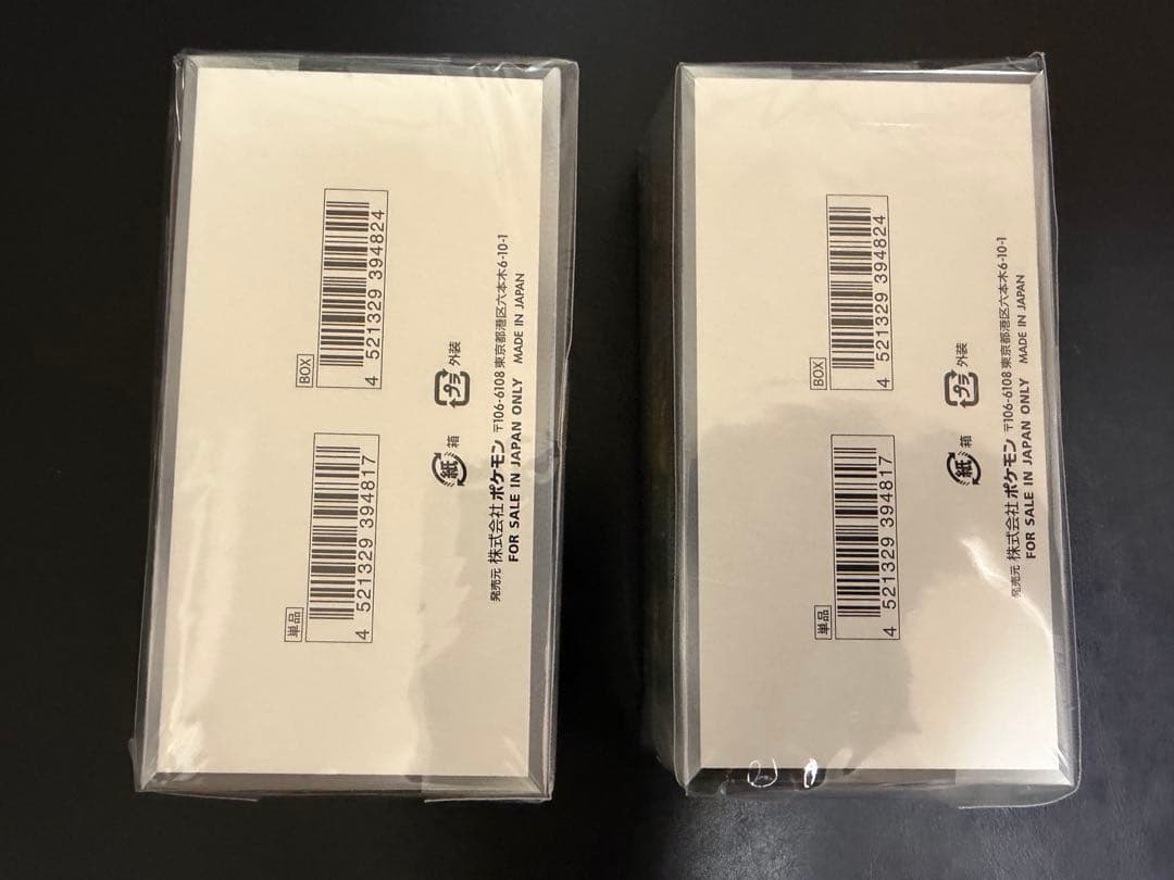 シャイニートレジャーex　シュリンク付き　未開封2BOX