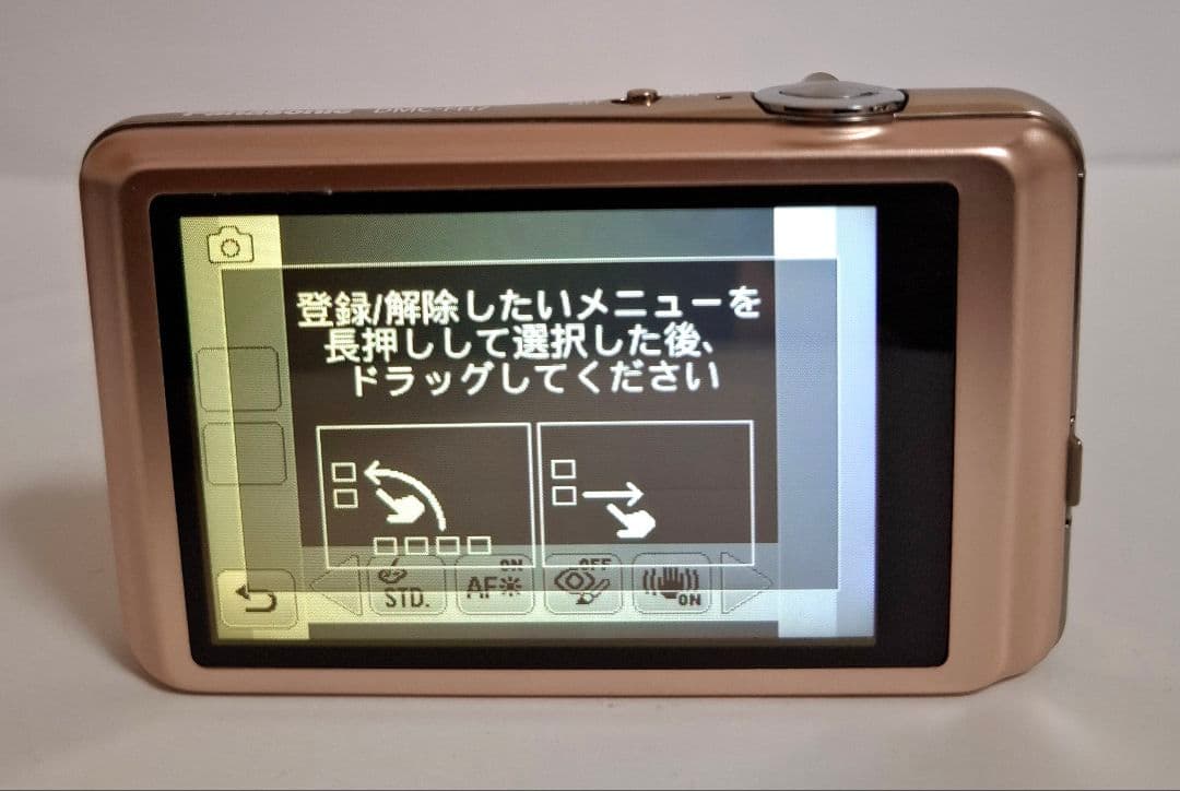 [美品]パナソニック LUMIX DMC-FH7 デジタルカメラ