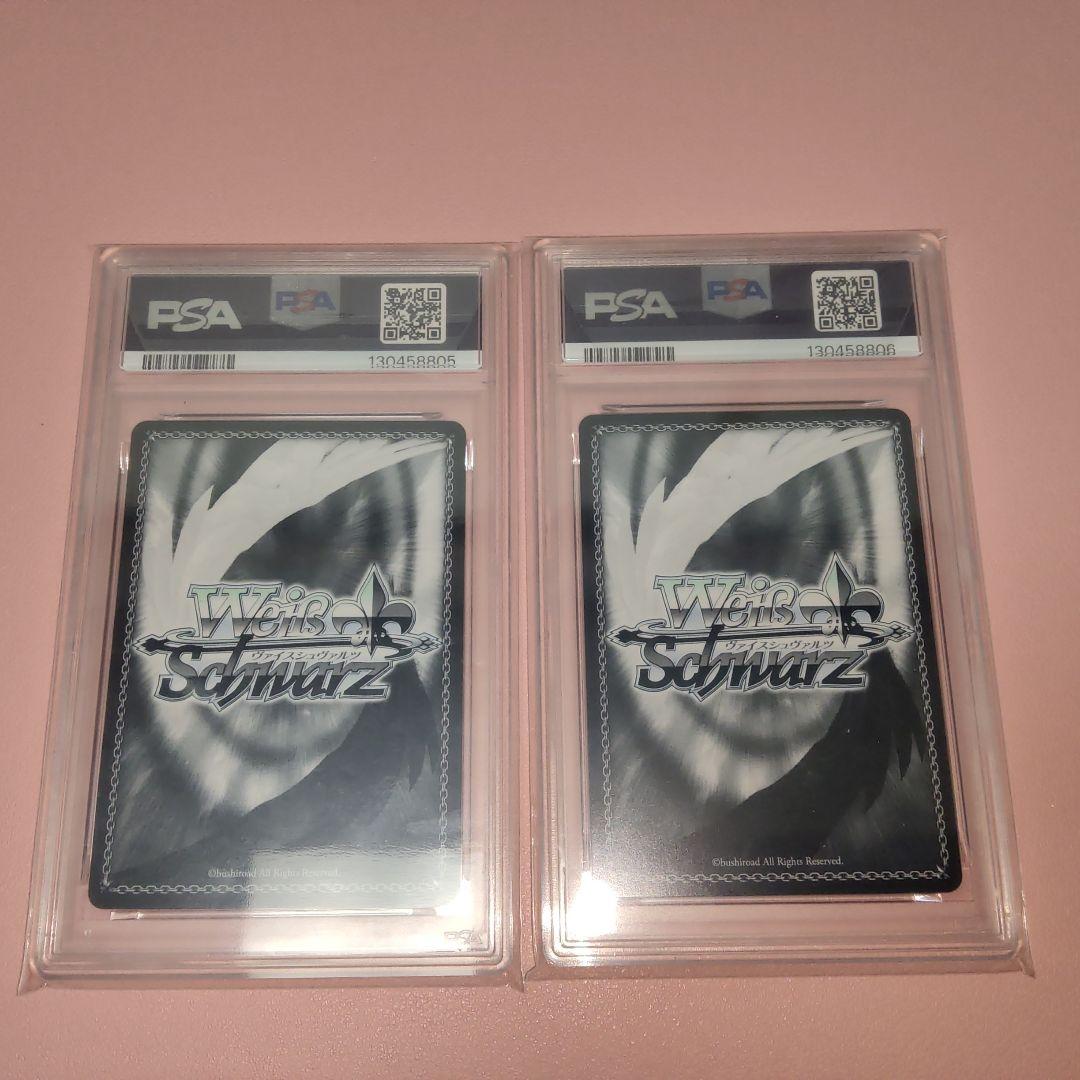 ヴァイスシュバルツ ブルーアーカイブ　早瀬ユウカ体操服　生塩ノアsp　２連番