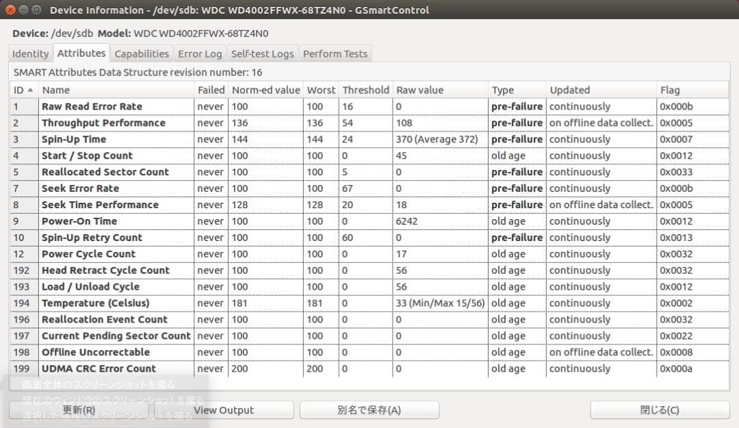 WD Red Pro 4TB 内蔵 HDD プロ