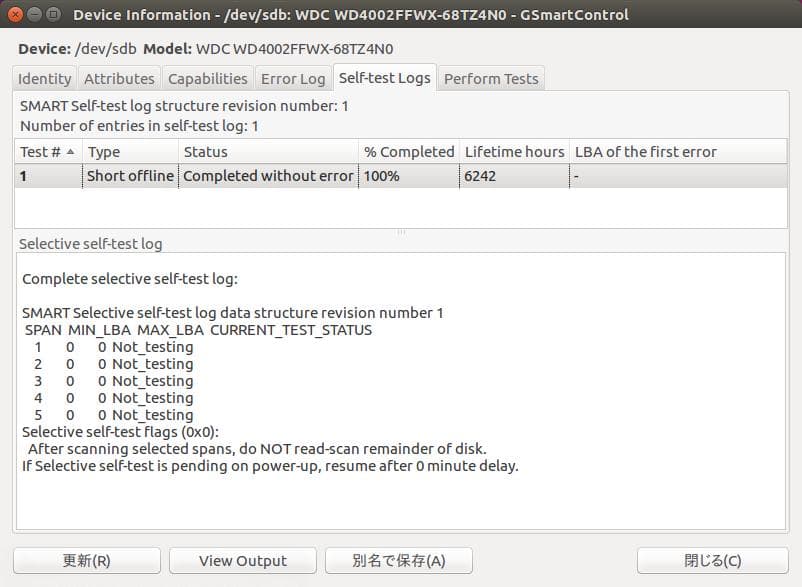 WD Red Pro 4TB 内蔵 HDD プロ