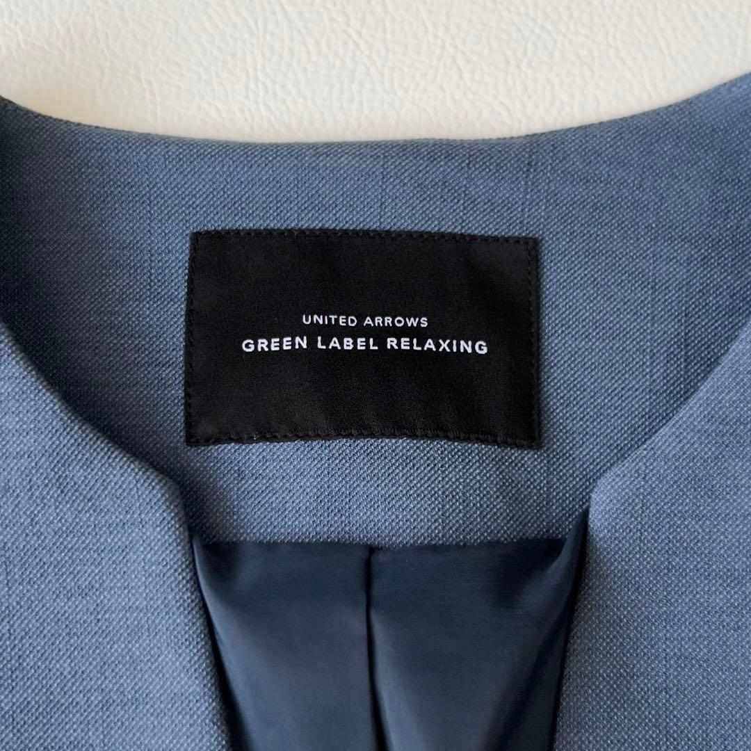 グリーンレーベル セットアップ スーツ ノーラペルジャケット ブルー 36
