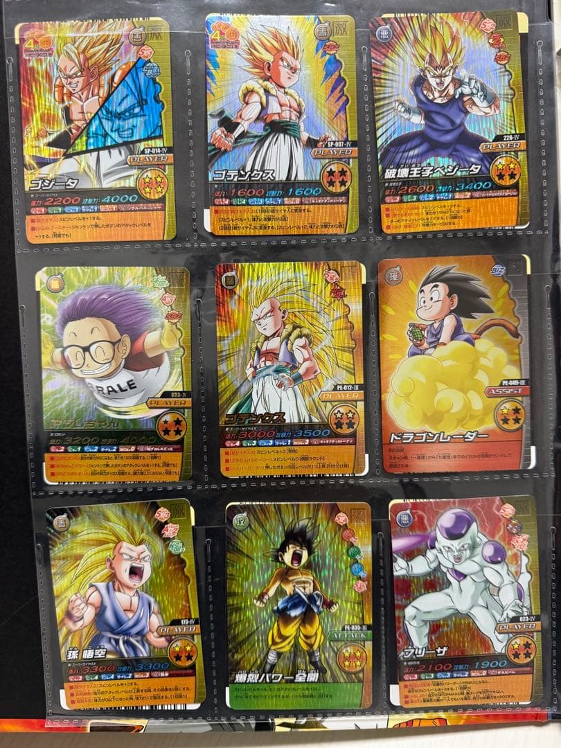 ドラゴンボール トレーディングカード　バラ売り