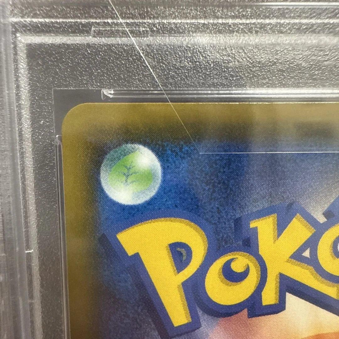 いちげきウーラオスVMAXHR PSA10 S5I 一撃マスター 085/070