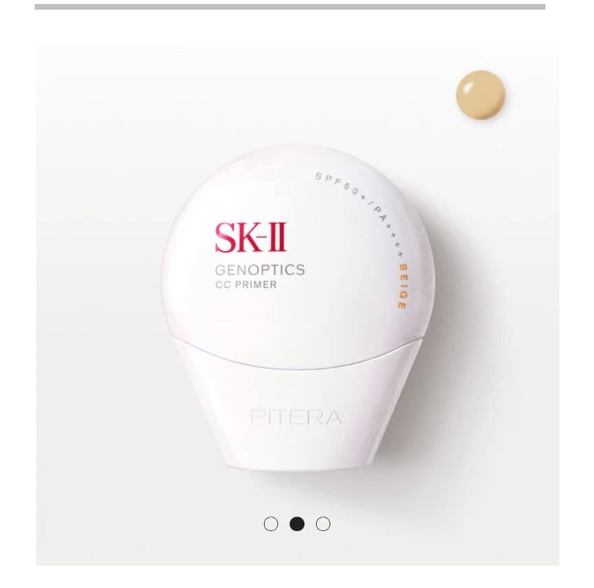 SK-II ジェノプティクス CC プラ イマー　ナチュラルベージュ