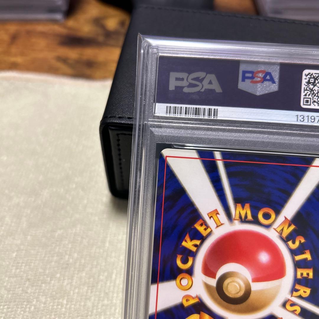 PSA8 わるいリザードン 旧裏 ポケモンカード