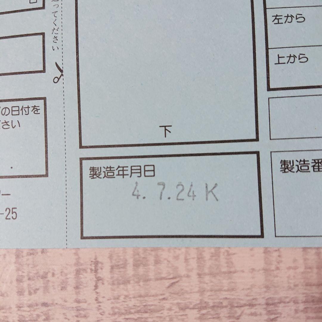 新品未使用 ドラゴンボールZ ジグソーパズル 闘魂 1000ピース