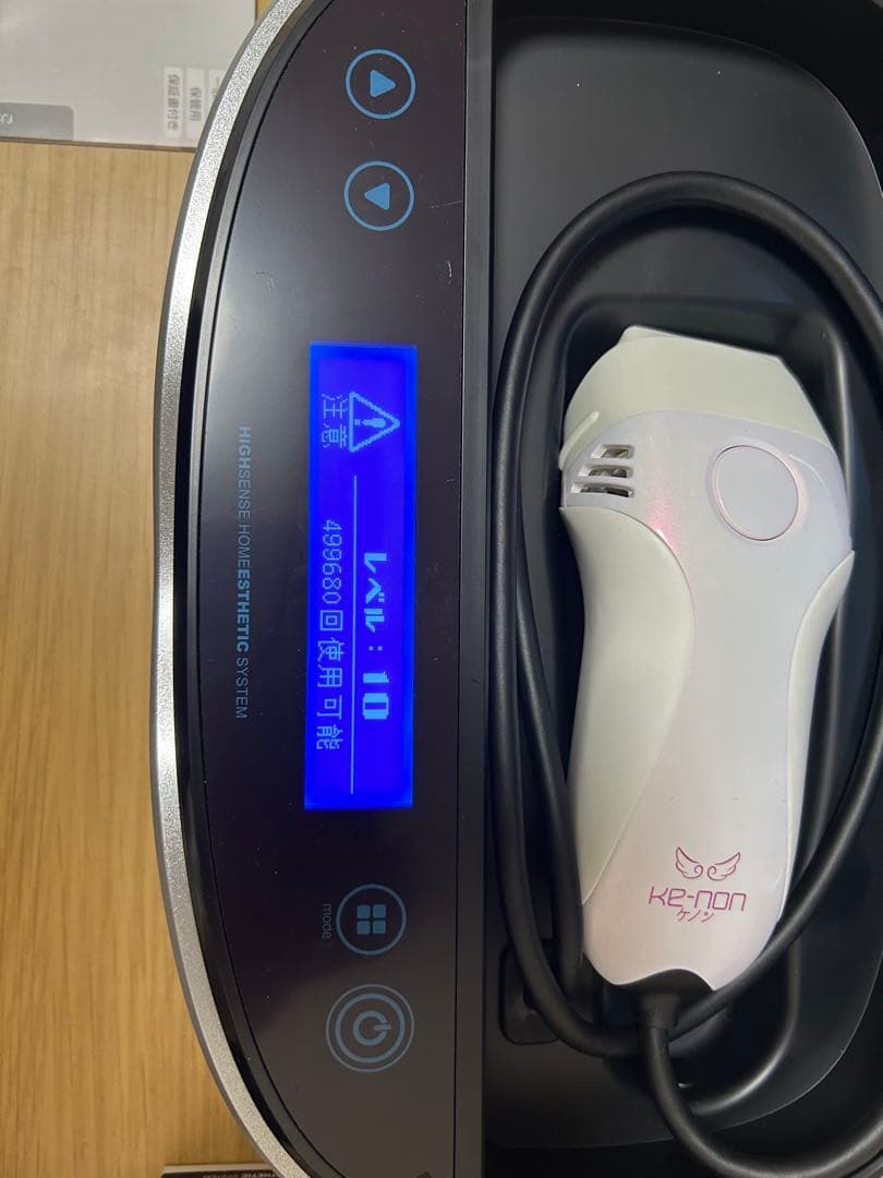脱毛器 ケノン　ver8.6