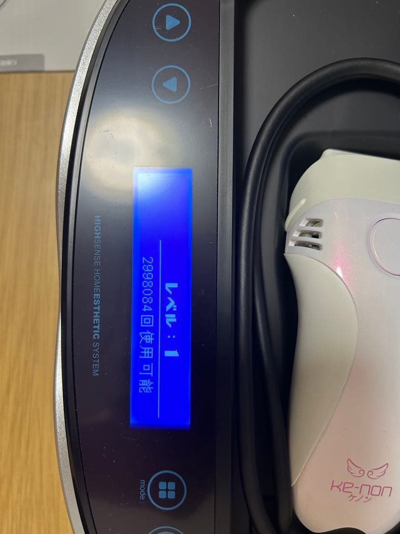 脱毛器 ケノン　ver8.6