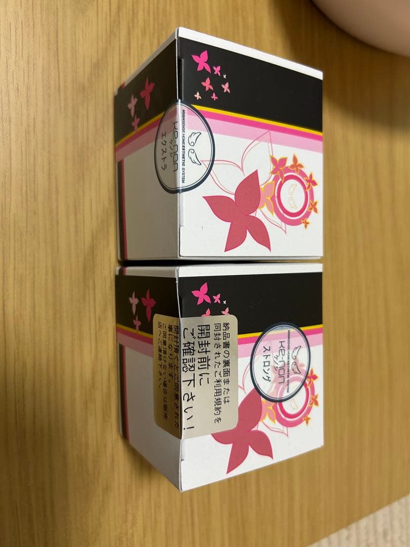 脱毛器 ケノン　ver8.6