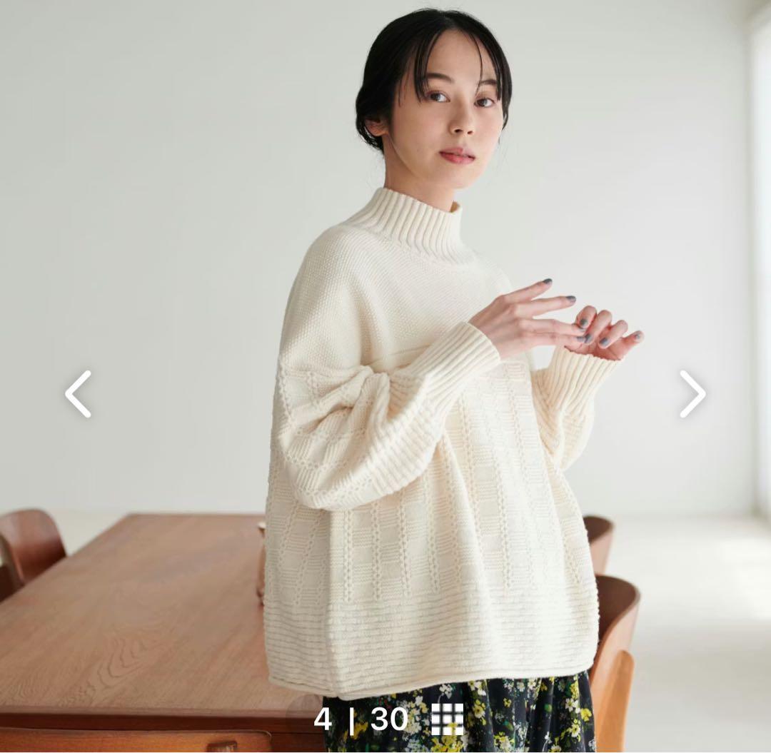 北欧暮らしの道具店「冬の暮らしに、愉しみを」バスケット編みのニット