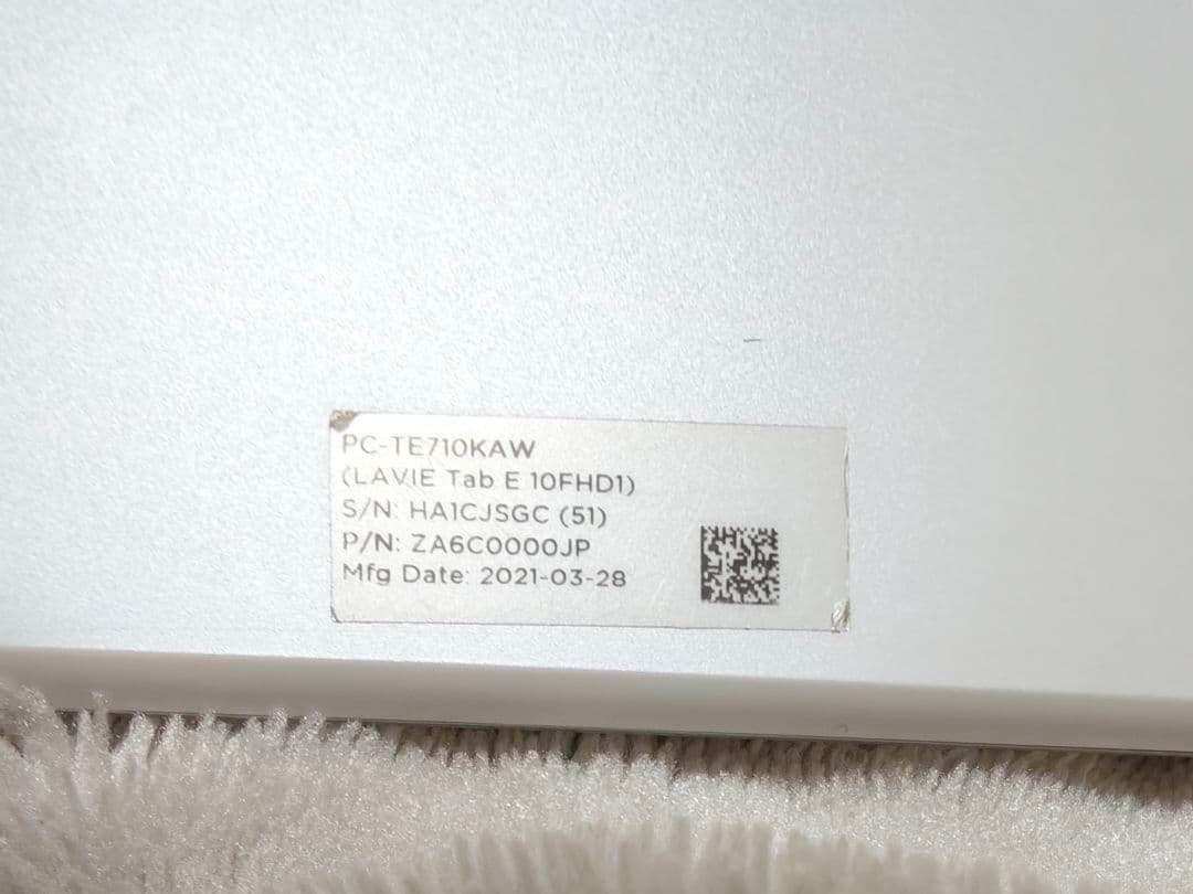 LAVIE Tab E 10FHD1 10インチ タブレット 充電器付き