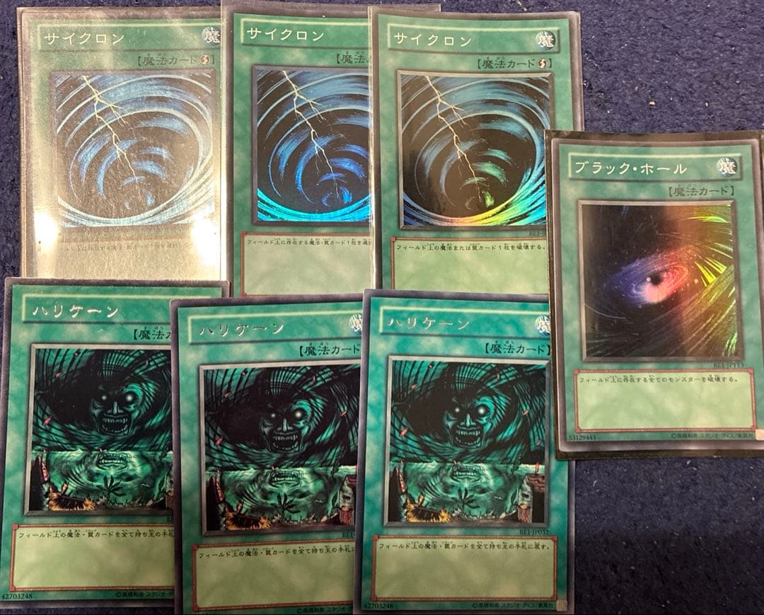 遊戯王　ゲートボール　優良　1103 まとめ売り