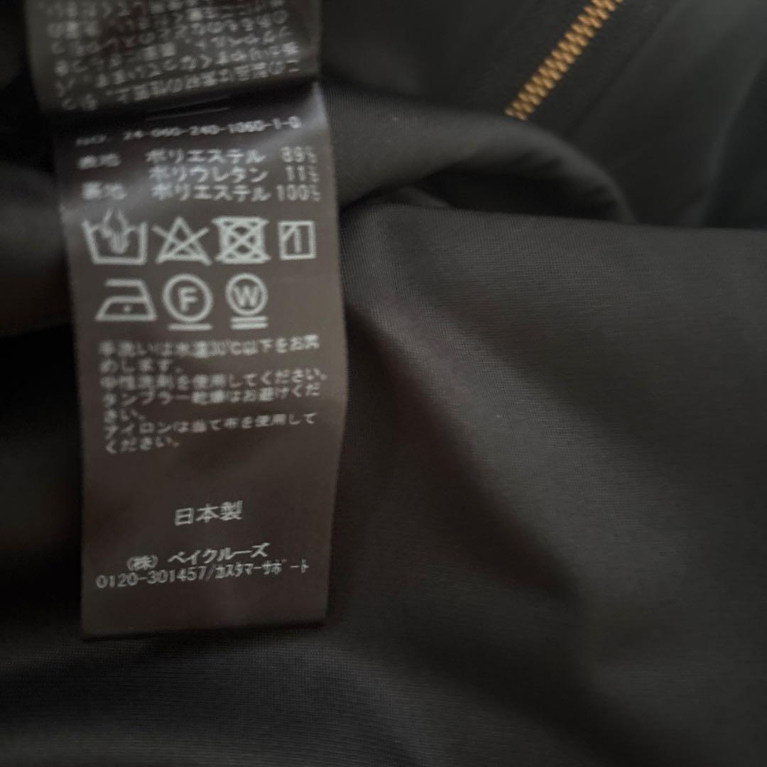 NOBLE ノーブル 2024 コンフォートジャージーライクタイトスカート38