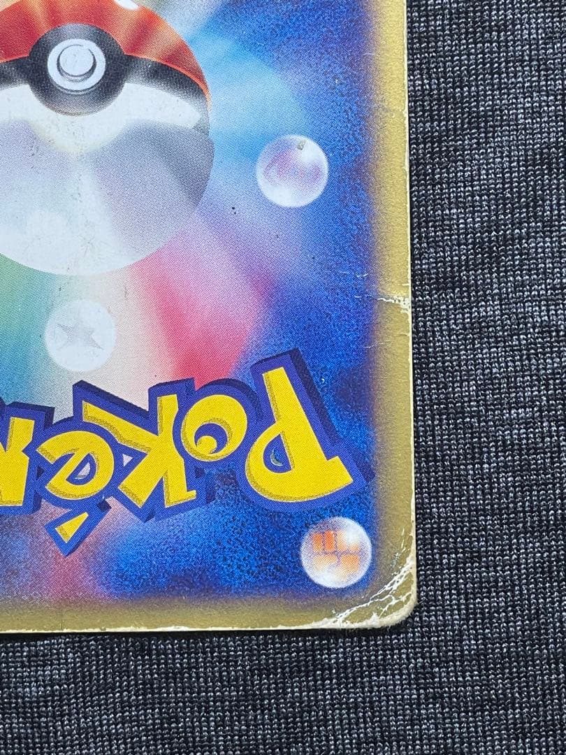 水の都のラティアス 劇場限定VSパック 011/018