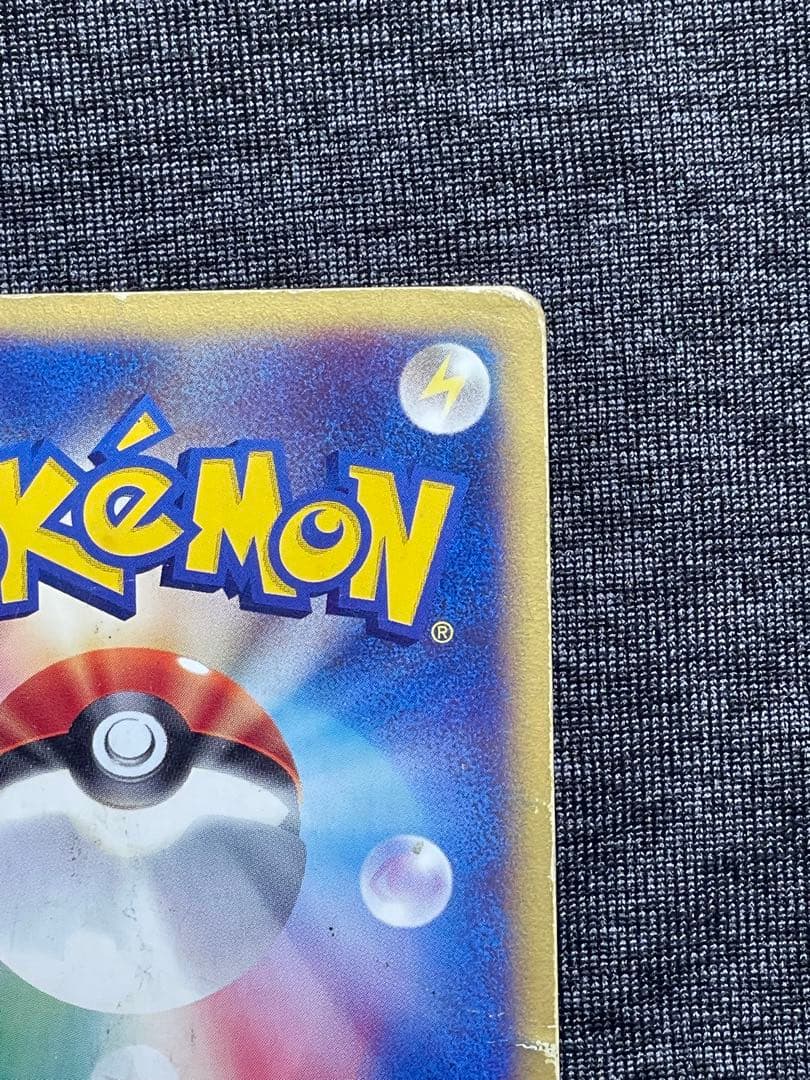 水の都のラティアス 劇場限定VSパック 011/018