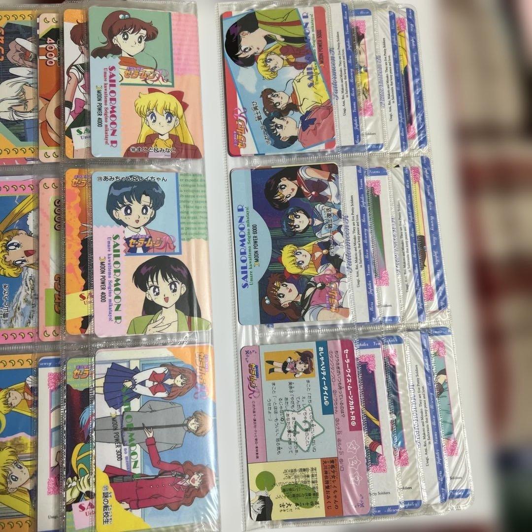 【希少•当時物】セーラームーンカードセット96枚 ケース付