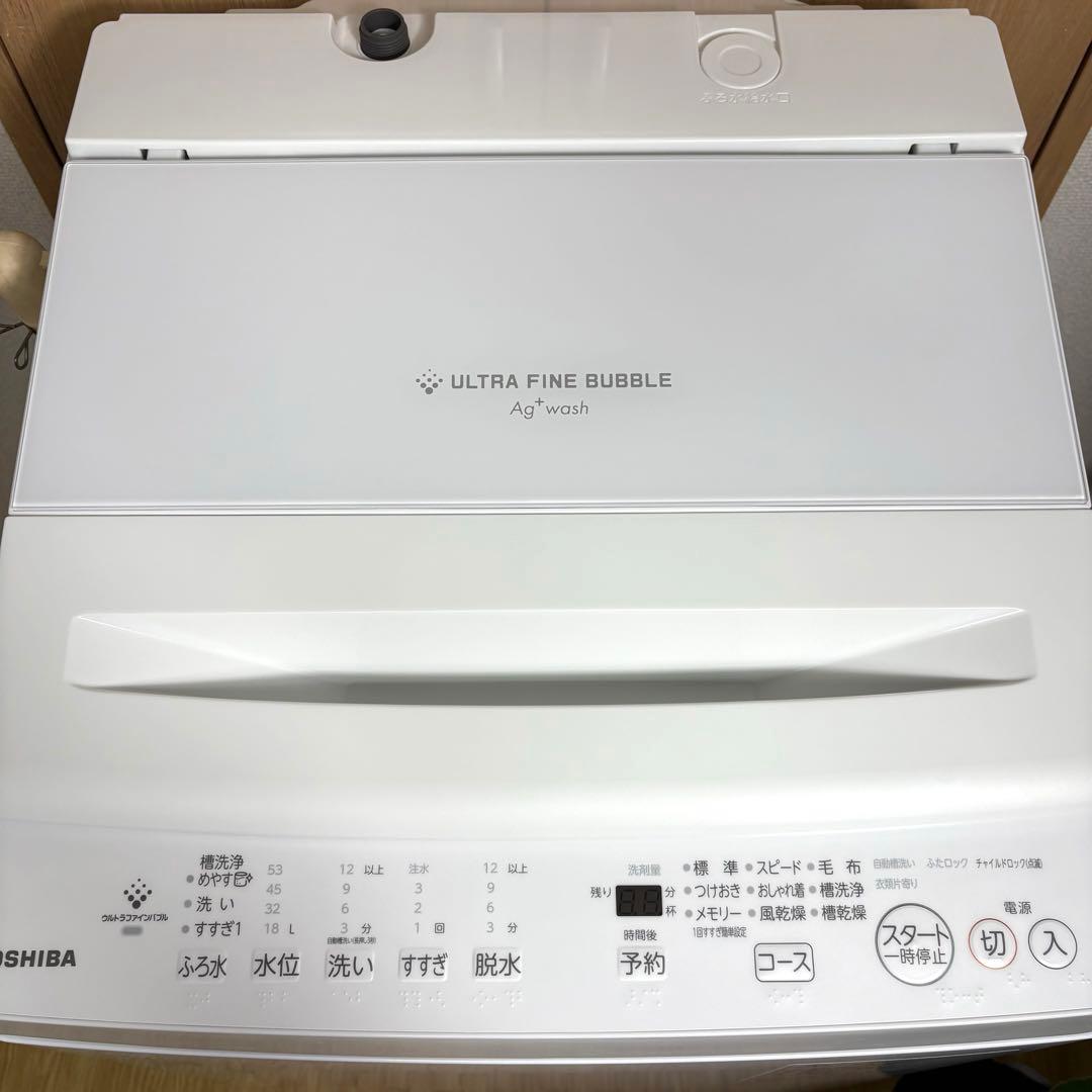 【heartlandさん専用】2024年製 洗濯機 東芝 AW-7DH4