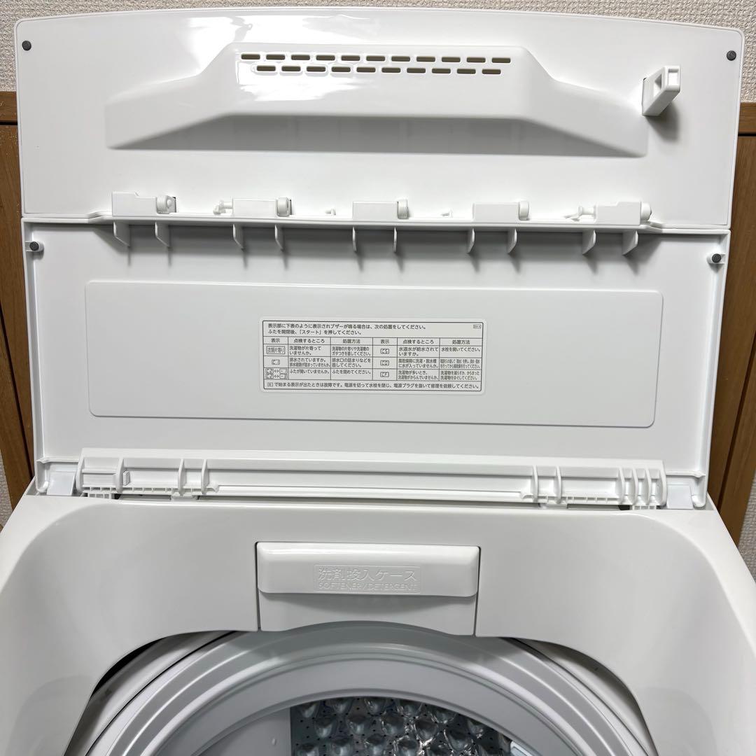 【heartlandさん専用】2024年製 洗濯機 東芝 AW-7DH4