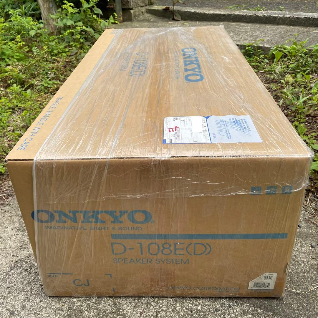 【2本組】新品ONKYO 2wayスピーカー ペア D-108E(D) 木目調