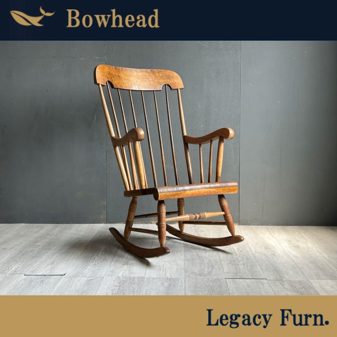 レトロ　飛騨産業　キツツキマーク　ロッキングチェア　ヴィンテージ　ゆり椅子　SZ