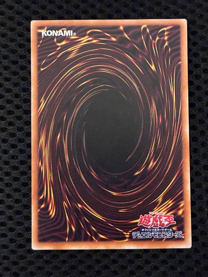 デ*ラ様 極美品　暗黒騎士ガイア　レリーフ　遊戯王