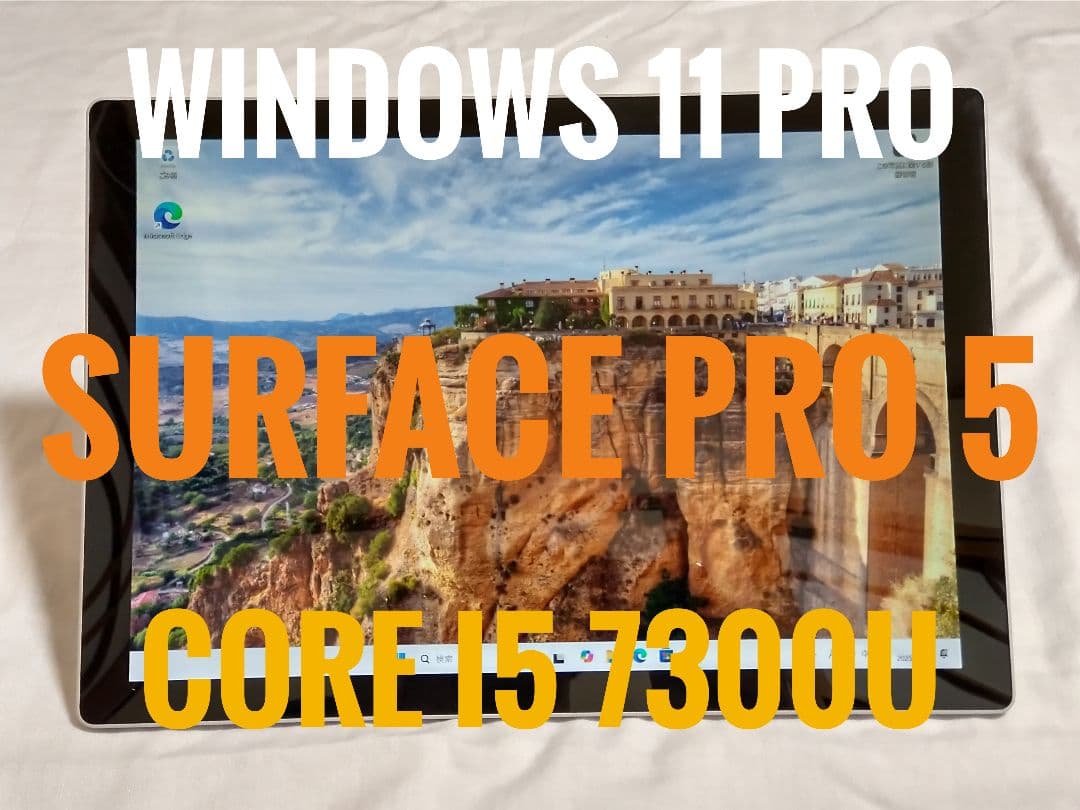 Windowsタブレット本体 Surface Pro 5 1796 Core i5 7300U