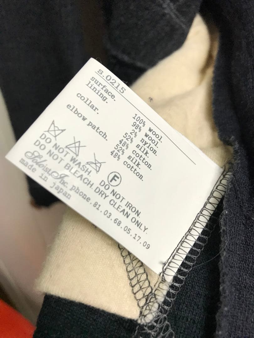 最終値下げ！ ソロイスト CPOジャケット soloist 宮下