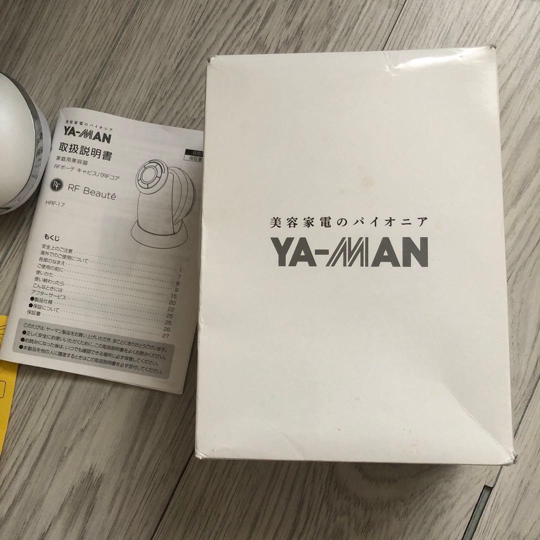 ヤーマン　RFポーテキャビスパRFコア美品♪