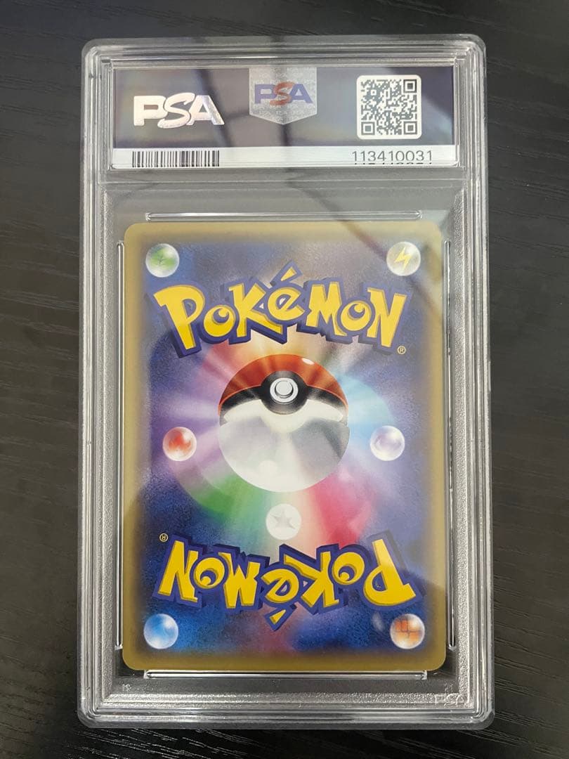 PSA9 M ガブリアス EX プロモカード 2016年