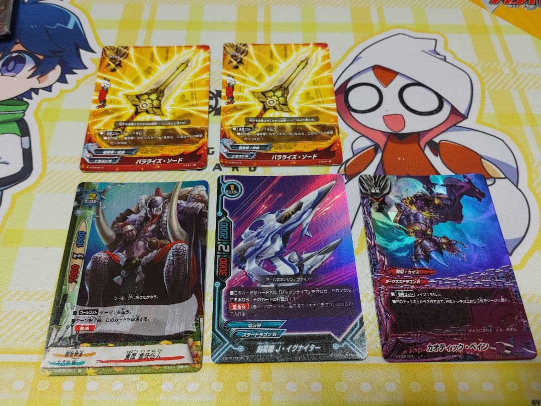 悪魔竜 シミア　ルプス　髑髏武者　雷帝軍　バディファイト