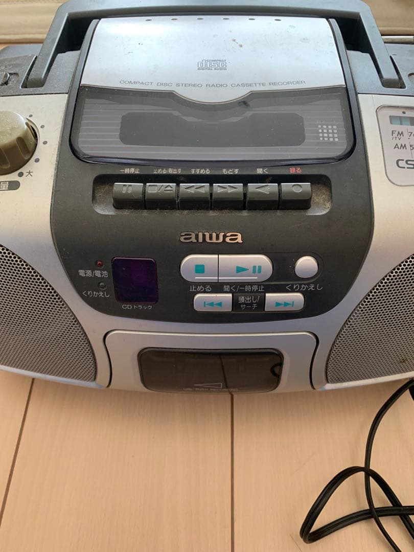 処分！価格交渉気軽にどうぞ！aiwa CSD-ES217 ラジカセ