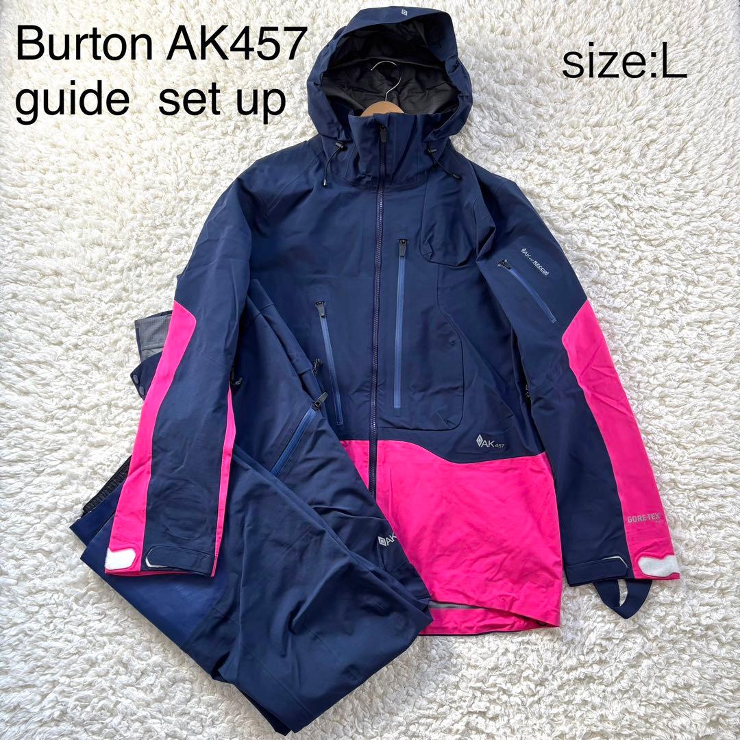 極美品 Burton AK457 GUIDE 3L JACKET&PANTS