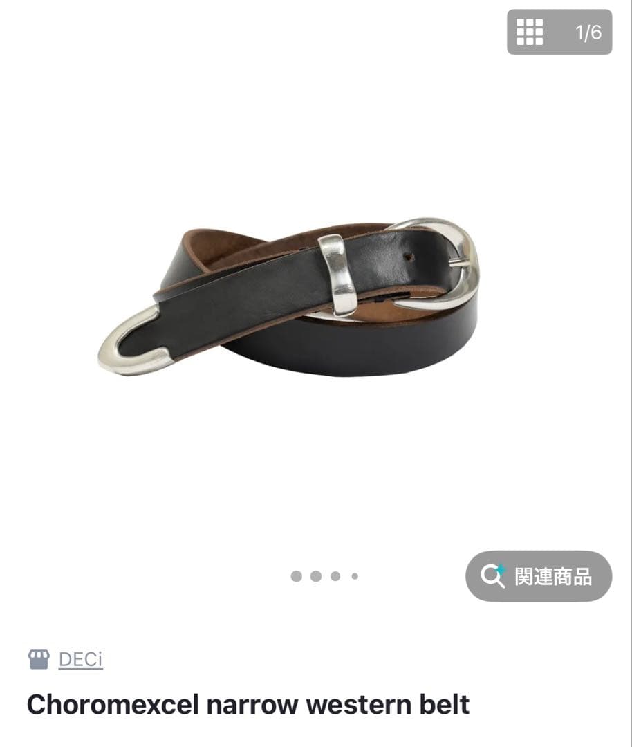 DECi Choromexcel narrow western belt（OVY