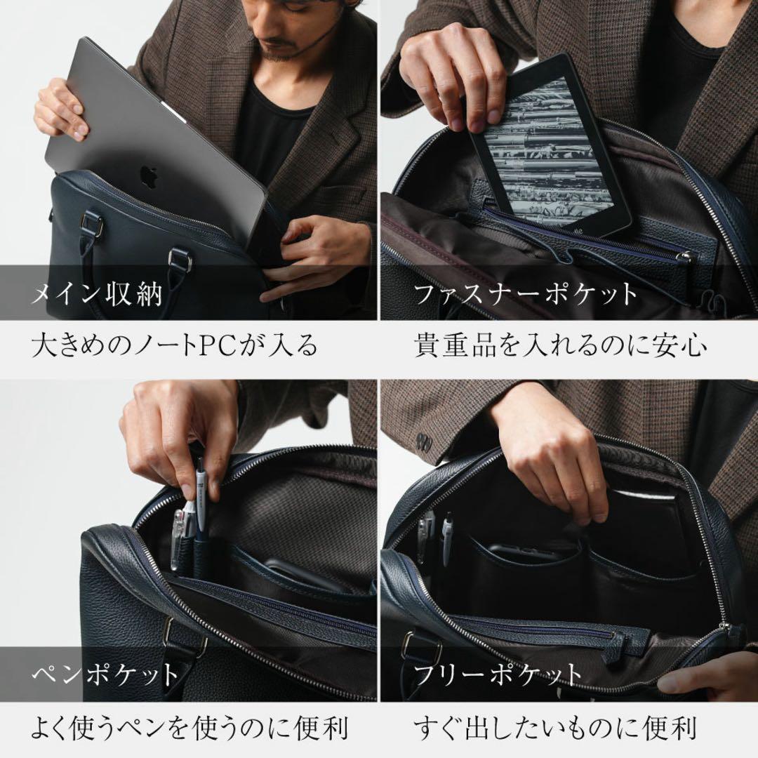 本革 薄型ブリーフケース ブラックMURA