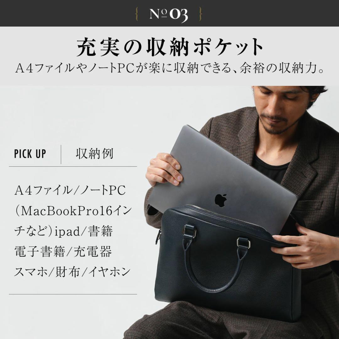 本革 薄型ブリーフケース ブラックMURA