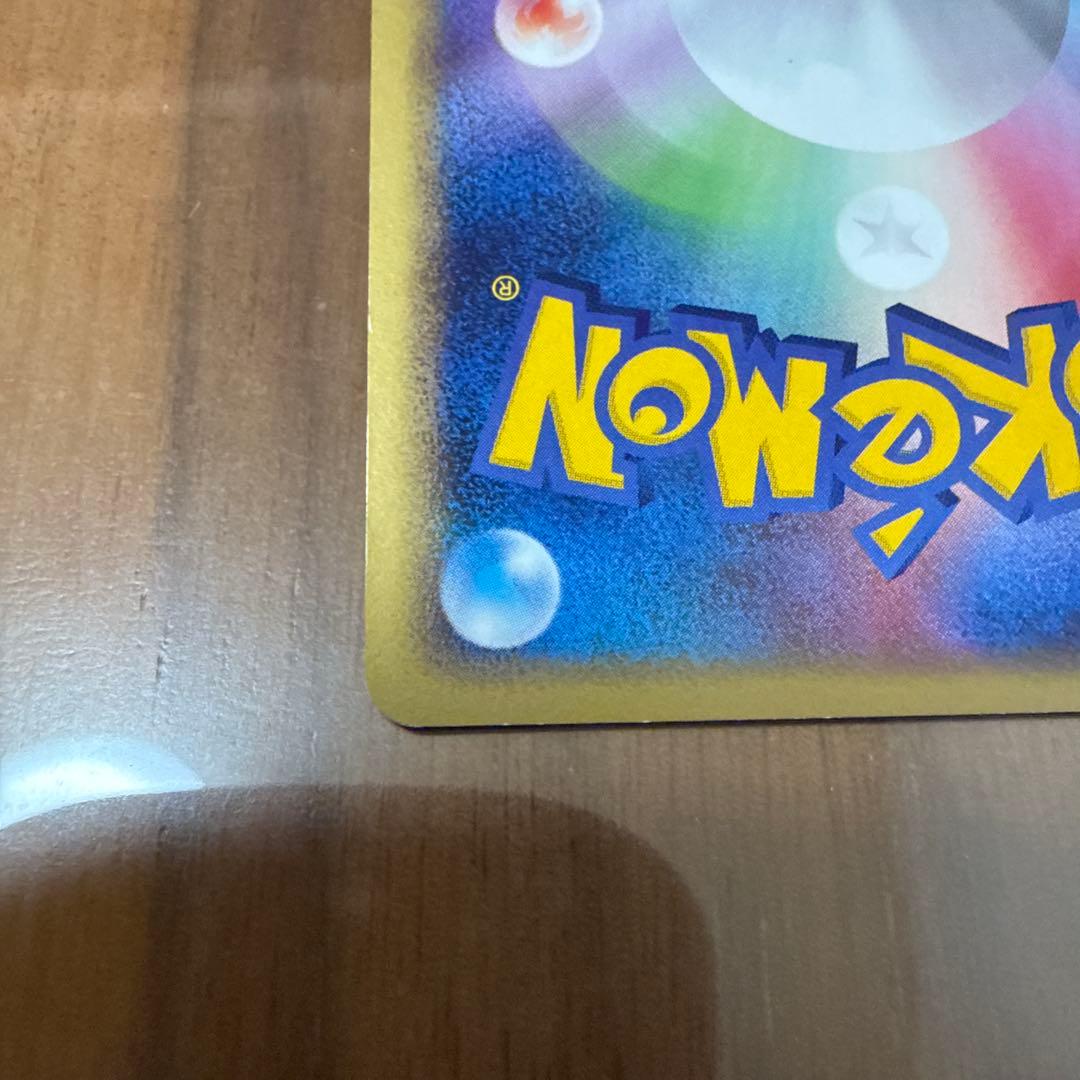 ゲンガー グレート ロストリンク 015/040