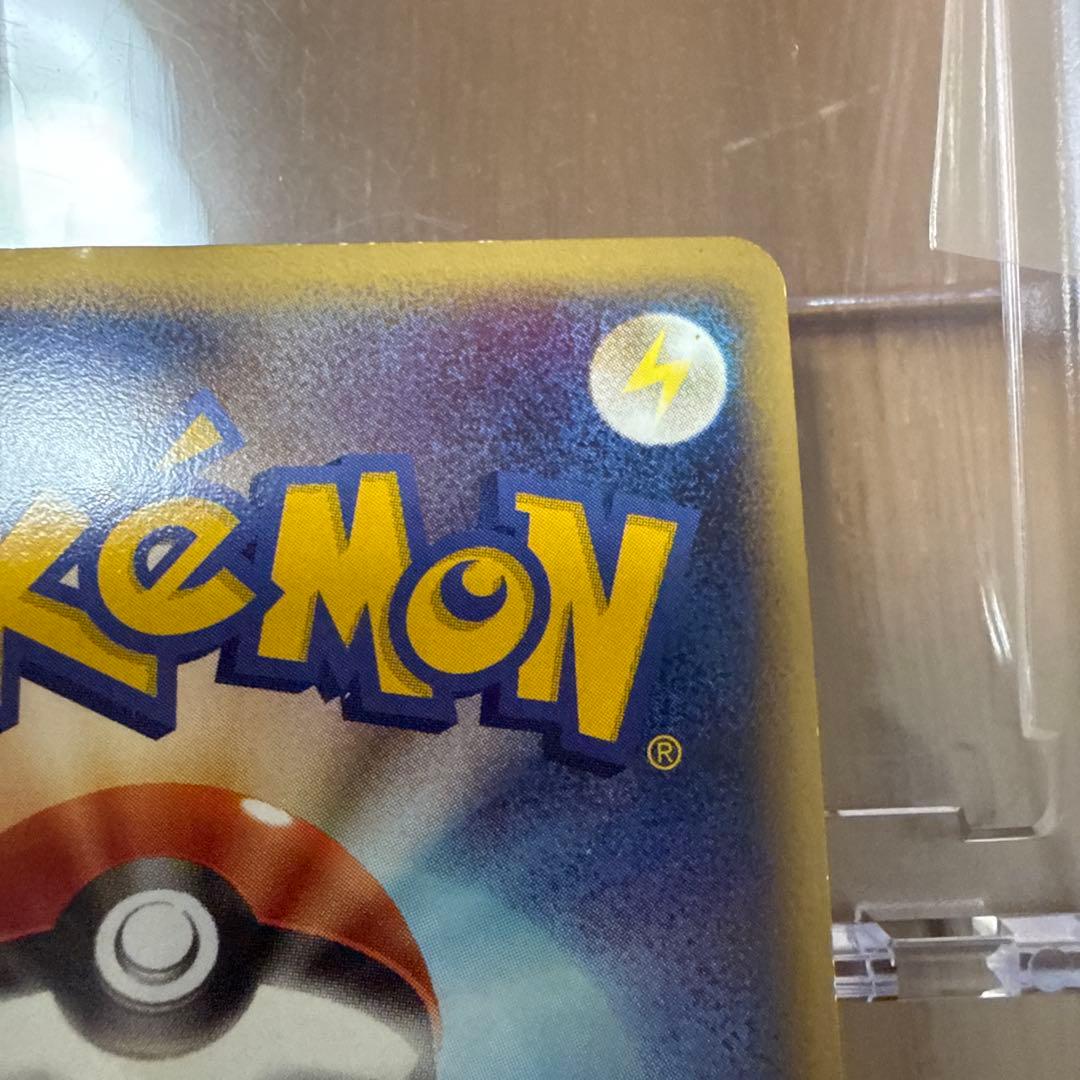 ゲンガー グレート ロストリンク 015/040