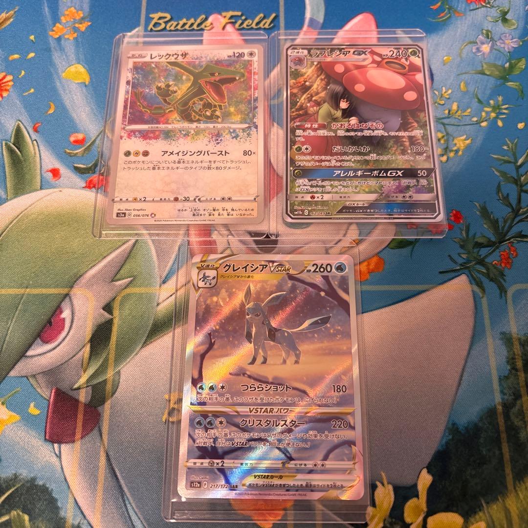 あ*）様 300円スタート　ポケモンカード　まとめ売り