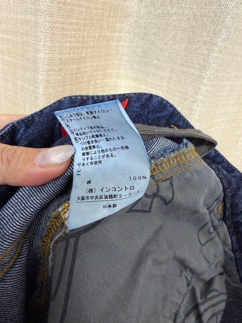 ヴィヴィアンウエストウッド　レッドレーベル　ダークブルー デニム ワイドパンツ