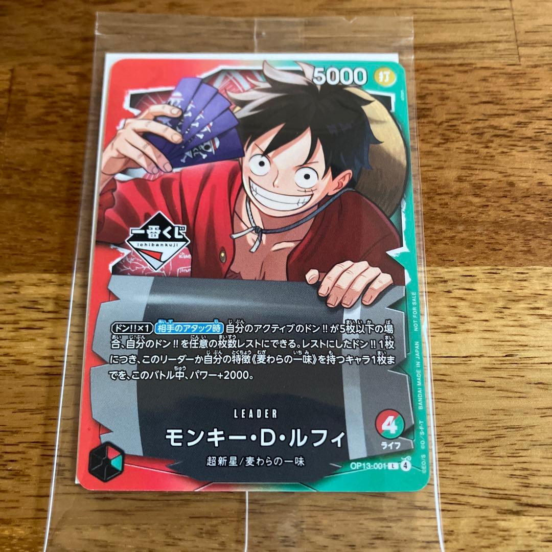 ワンピースカード　一番くじ　プロモカード　A賞　E賞　G賞