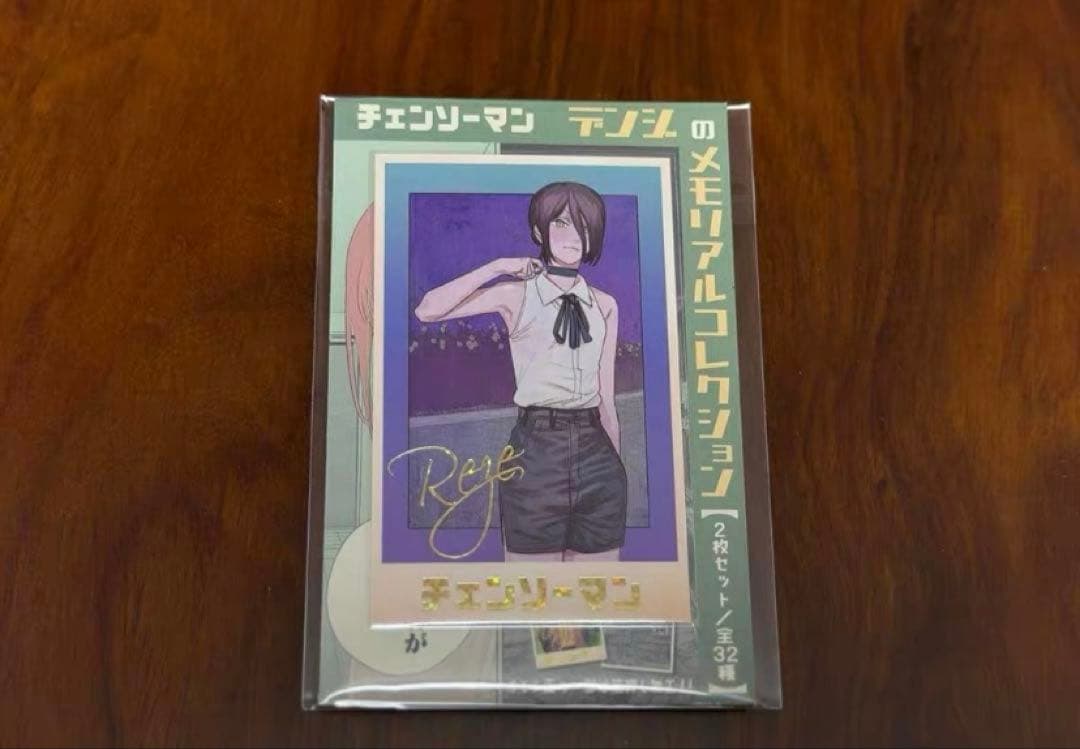 チェンソーマン　レゼ　テレビフレーム　マグネット