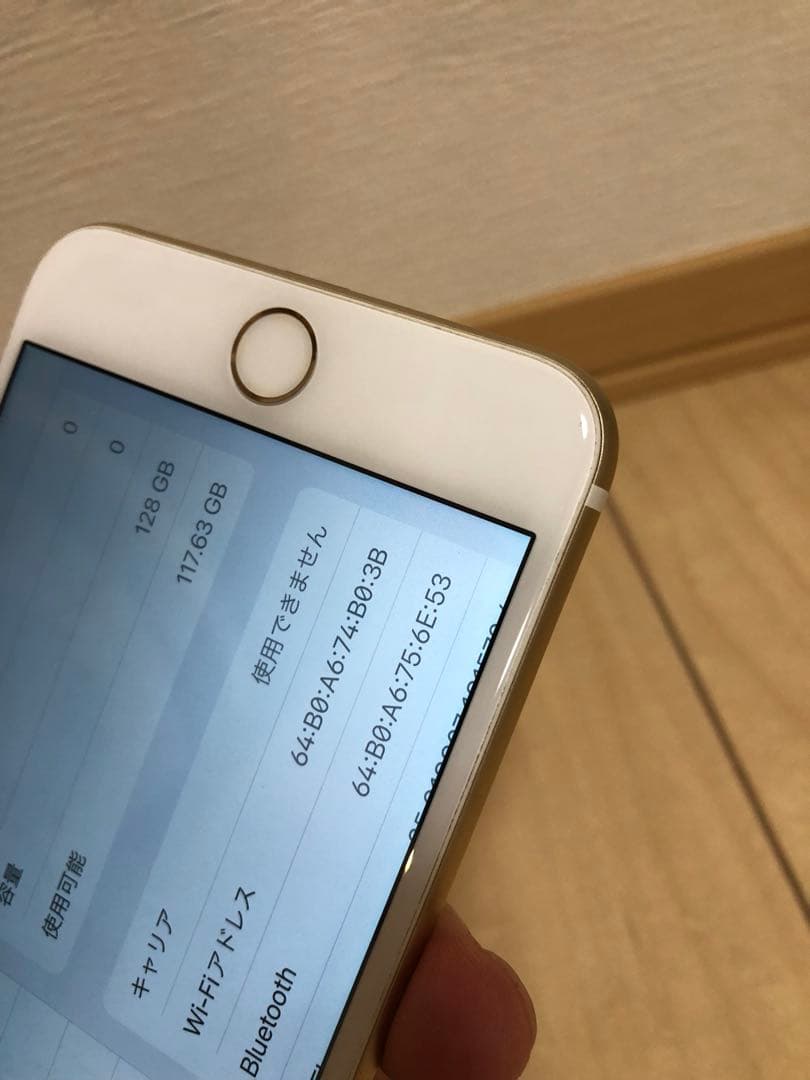 美品 iPhone7 plus 128GB ローズゴールド