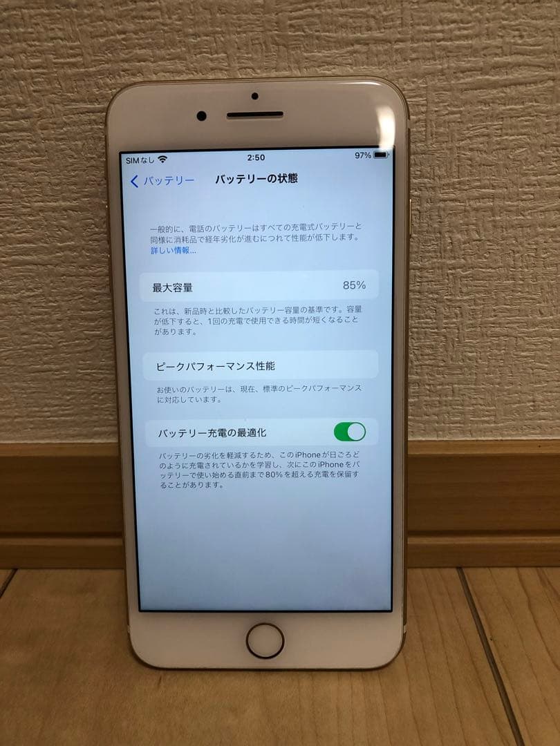 美品 iPhone7 plus 128GB ローズゴールド