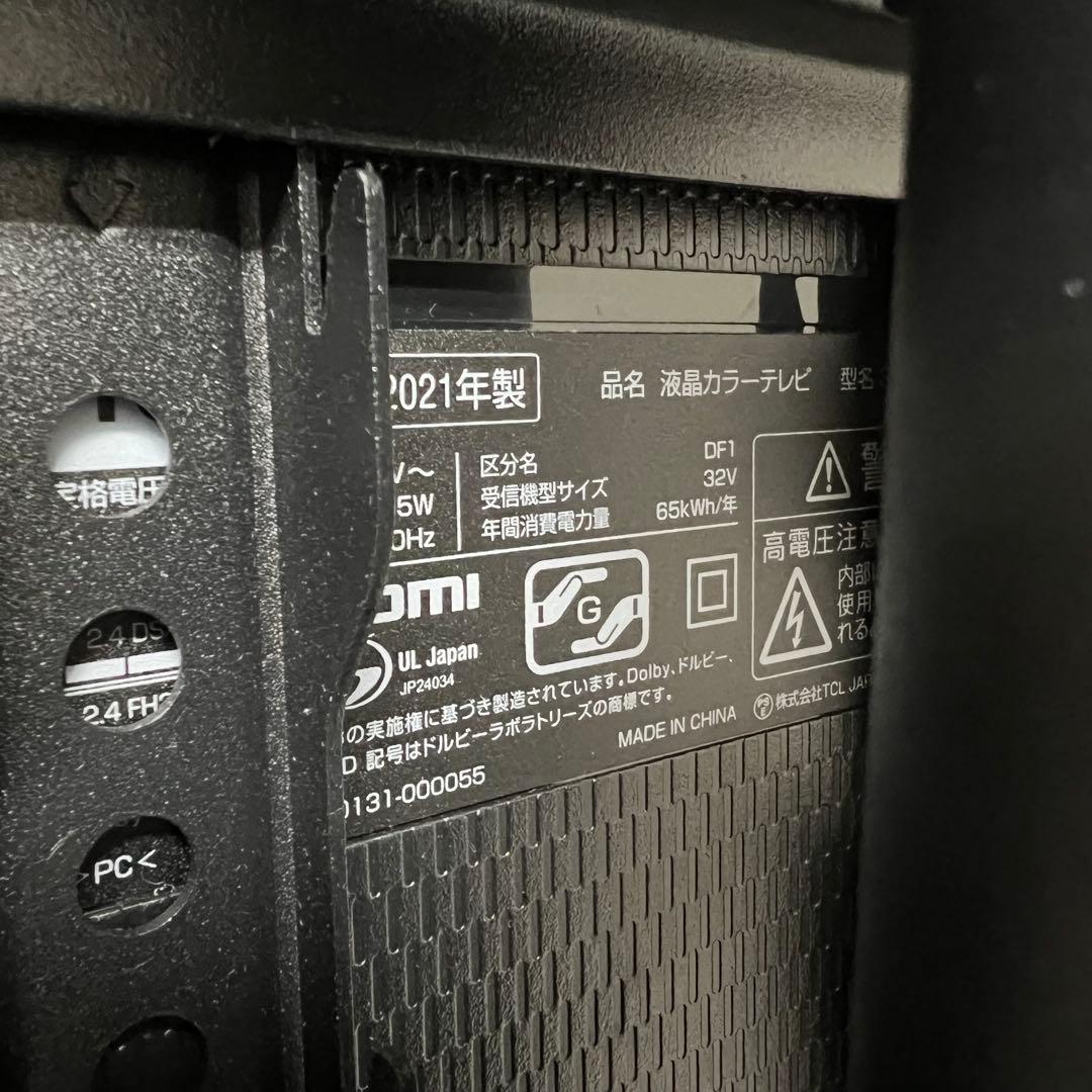 即日受渡❣️全国送料込3年前TCL 32型 液晶スマートテレビ 動画アプリ搭載