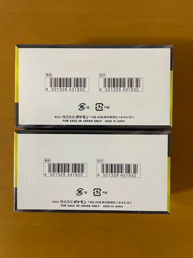 ポケモンカードMEGA ハイクラスパック ドリームex 2BOX シュリンクあり