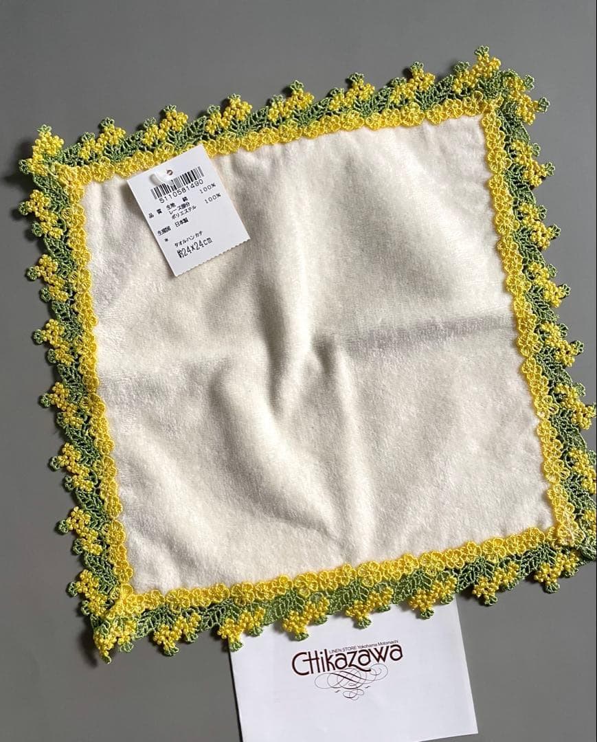 新品レア⭐️菜の花⭐️アイボリー⭐️近沢レースタオルハンカチ