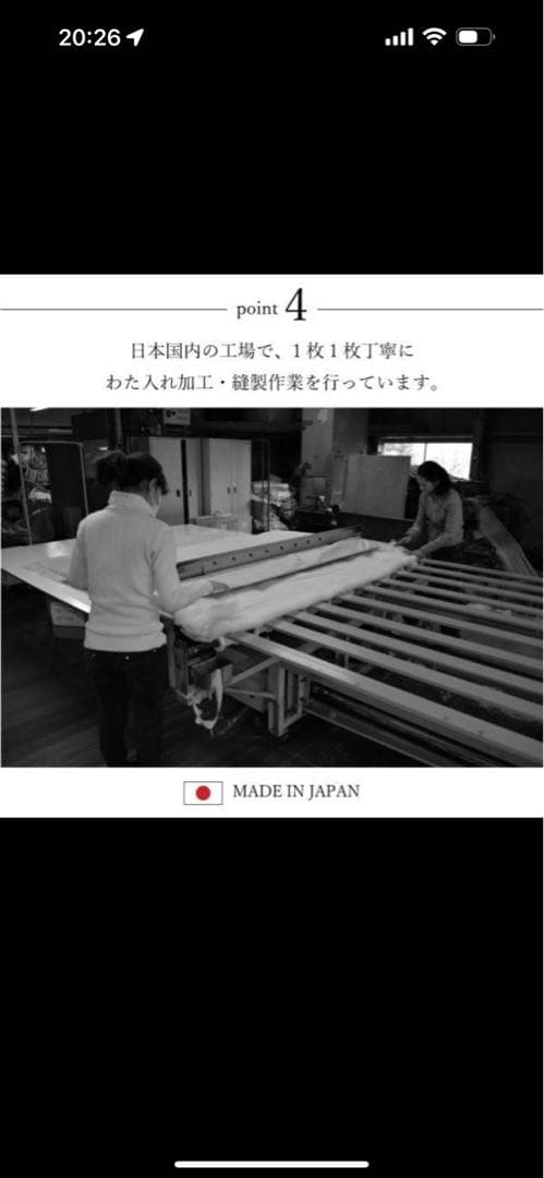 こたつ布団　日本製　万葉 245cm×205cm