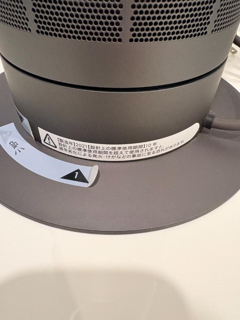 Dyson ダイソン dyson cool 2021年製 タワー型扇風機
